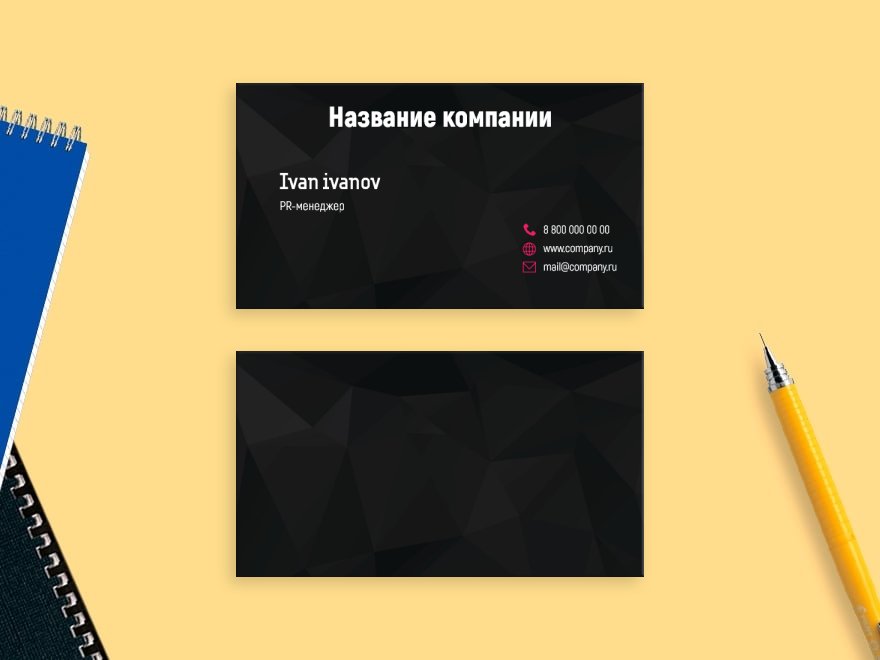 Шаблон визитной карточки: веб дизайнер, веб студия, реклама