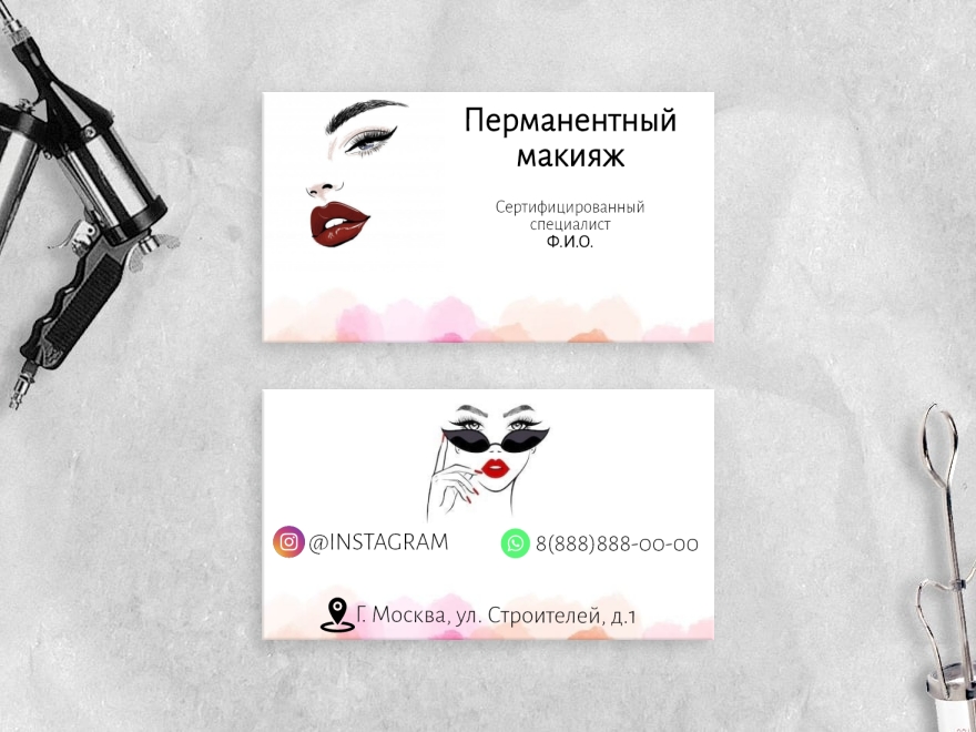Шаблон визитной карточки: косметология, салоны красоты, тату, боди-арт