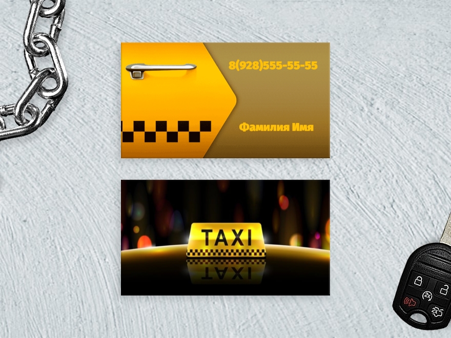Шаблон визитной карточки: такси, автоуслуги