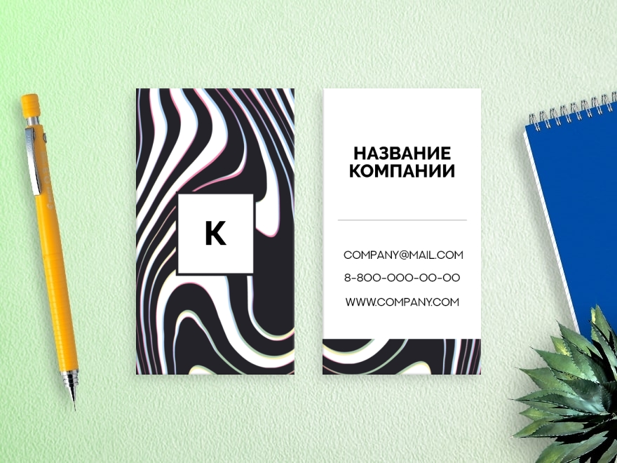 Шаблон визитной карточки: веб дизайнер, реклама, аниматоры