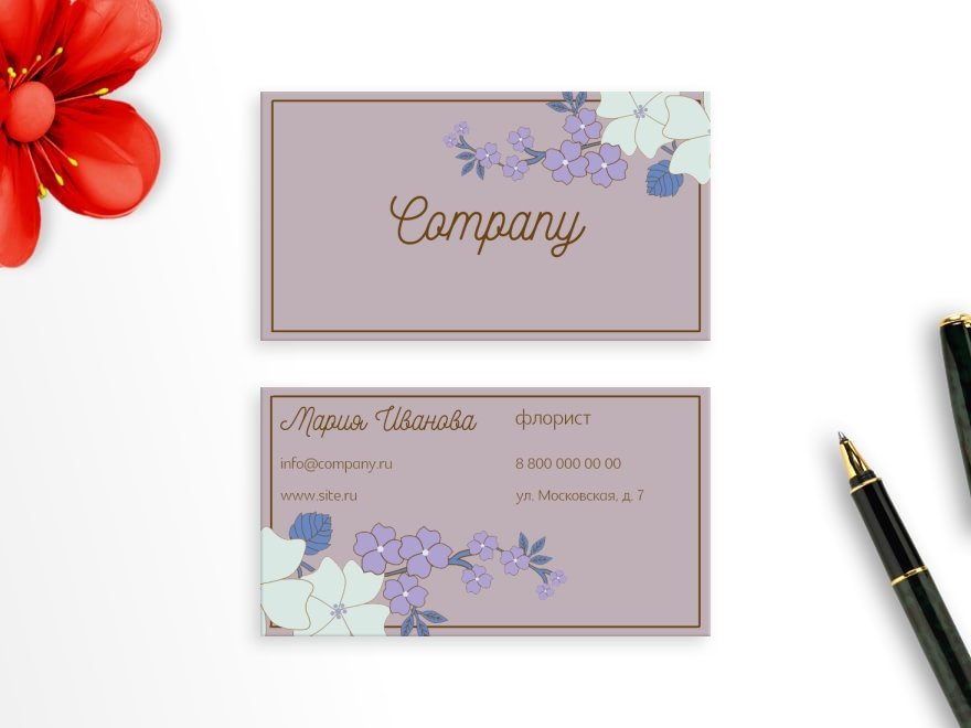 Шаблон визитной карточки: салоны красоты, ландшафтный дизайн, флорист, цветы