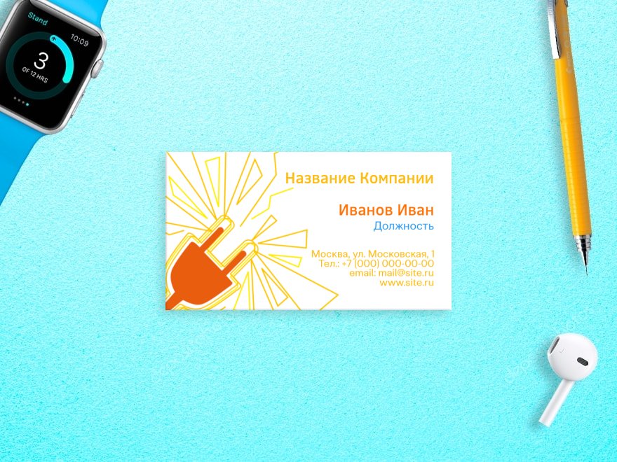 Шаблон визитной карточки: веб дизайнер, компьютерная помощь, интернет, связь