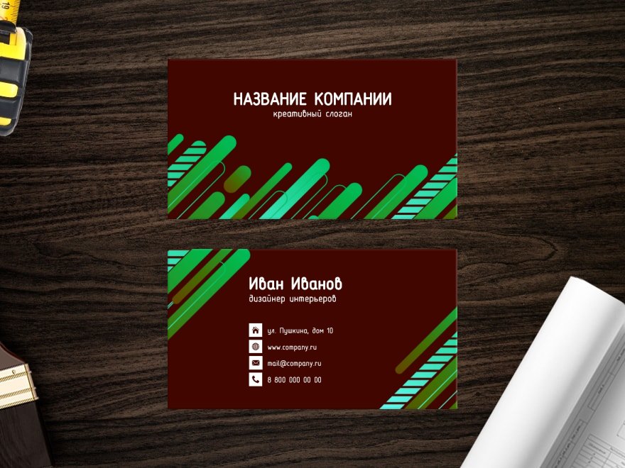 Шаблон визитной карточки: дизайн интерьеров