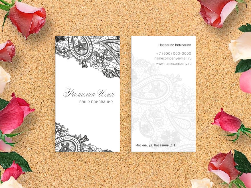 Шаблон визитной карточки: универсальные, швейные мастерские и ателье, все для свадьбы