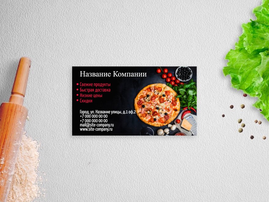 Шаблон визитной карточки: пиццерия, ресторан, фастфуд