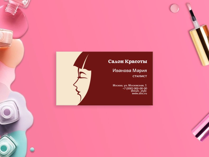 Шаблон визитной карточки: визажисты, салоны красоты, парикмахеры