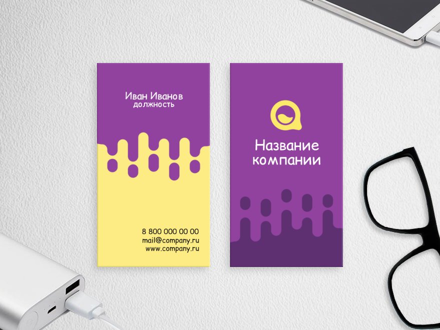 Шаблон визитной карточки: веб дизайнер, дизайн