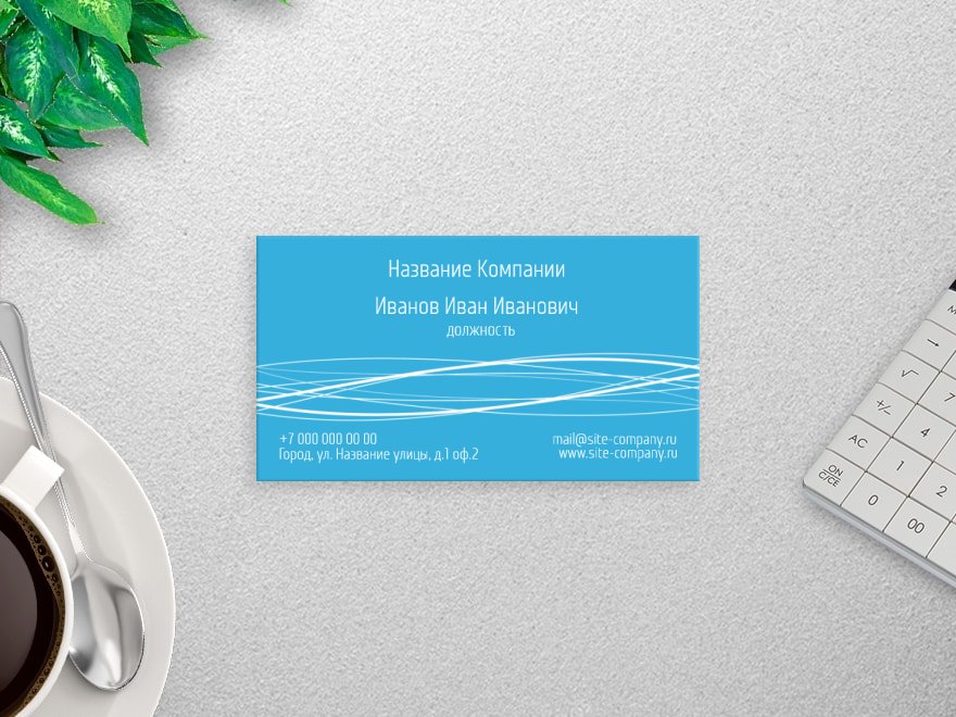 Шаблон визитной карточки: подбор персонала, консалтинг, услуги для бизнеса