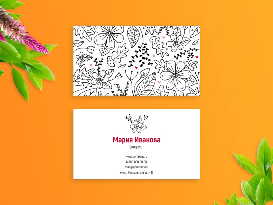 Шаблон визитной карточки: универсальные, услуги для бизнеса, флорист, цветы