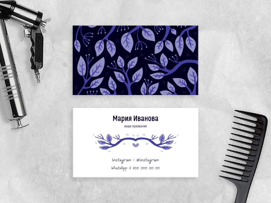 Шаблон визитной карточки: универсальные, маникюр, педикюр, флорист, цветы