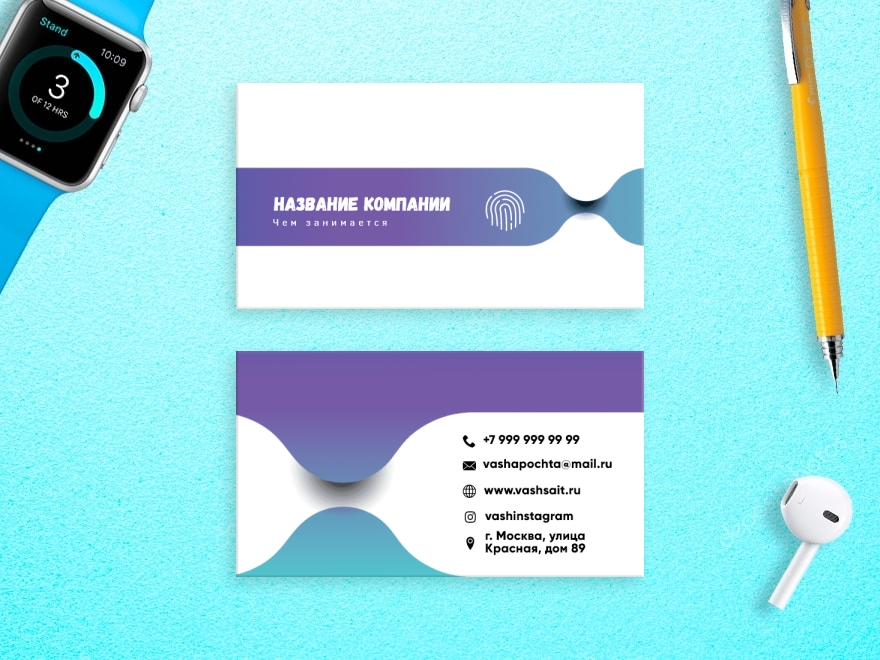Шаблон визитной карточки: веб дизайнер, веб студия, интернет-магазин