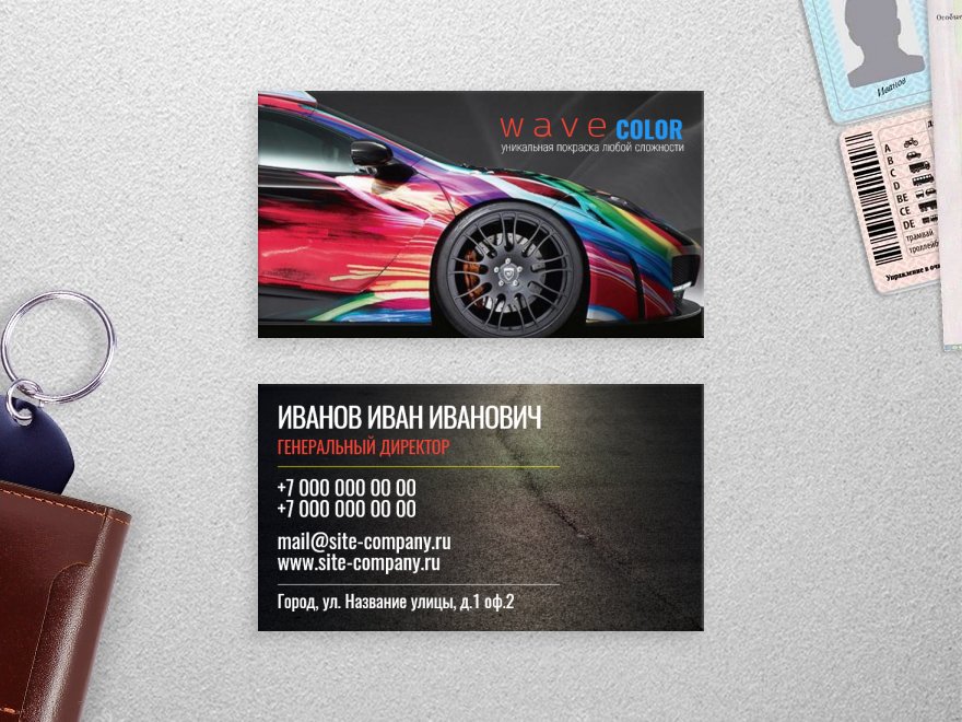 Шаблон визитной карточки: автосервис, сто, покраска авто, aвтосалоны и автоцентры