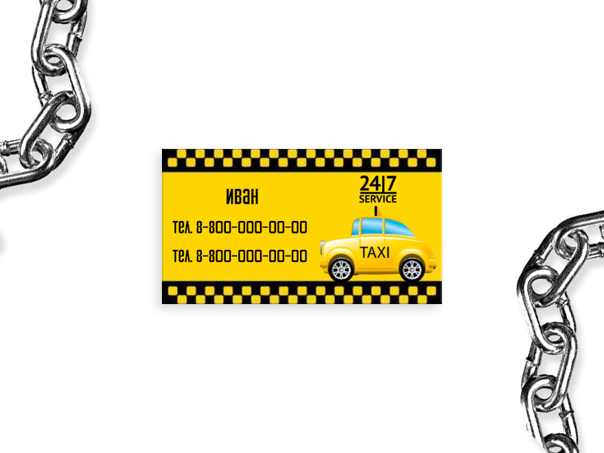 Шаблон визитной карточки: такси, автоуслуги, услуги для бизнеса