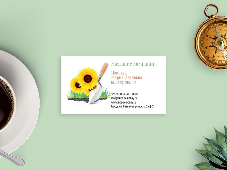 Шаблон визитной карточки: ландшафтный дизайн, флорист, цветы, цветы