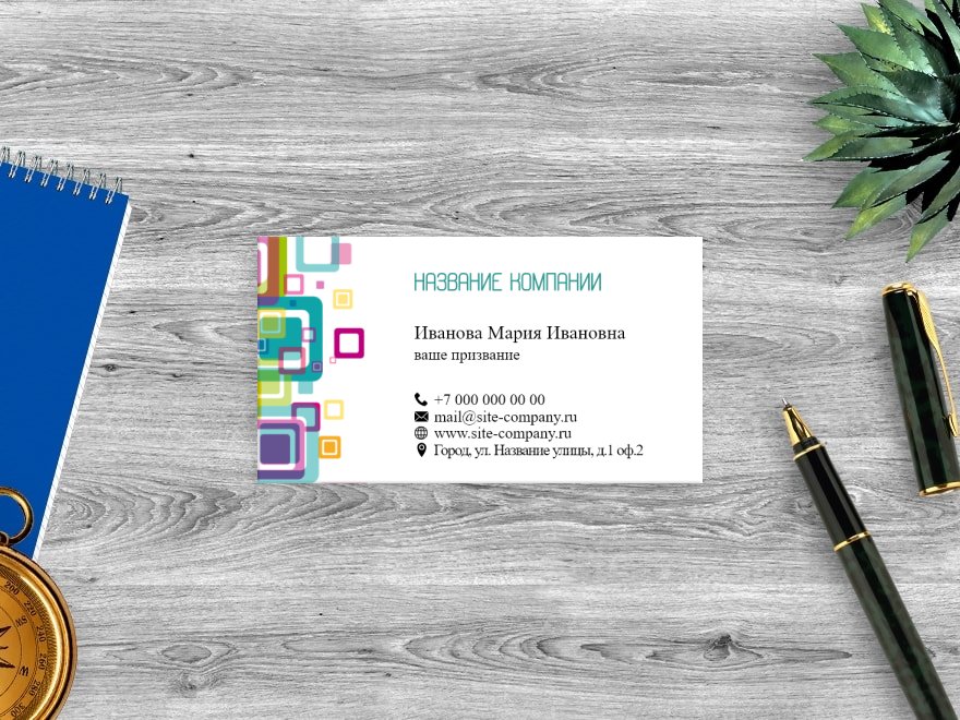 Шаблон визитной карточки: дизайн, реклама, страхование