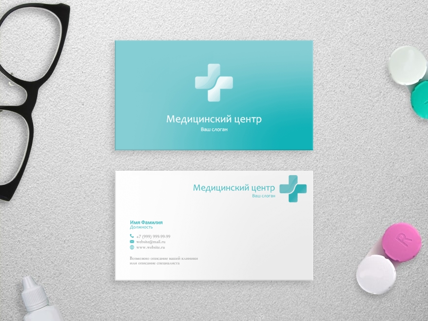 Шаблон визитной карточки: врач, медицинский работник, медицинское оборудование, народная медицина