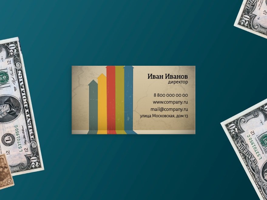 Шаблон визитной карточки: бухгалтер, директор, руководитель