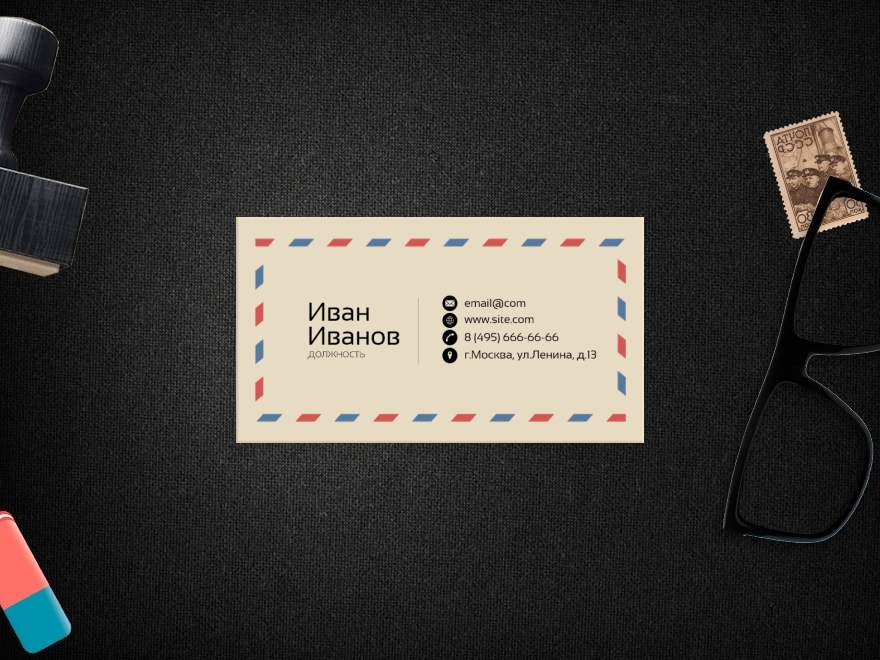 Шаблон визитной карточки: искусство, пиар-менеджер, реклама