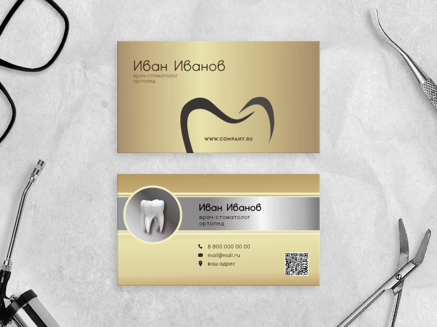 Шаблон визитной карточки: клиника, больница, врач, медицинский работник, стоматолог