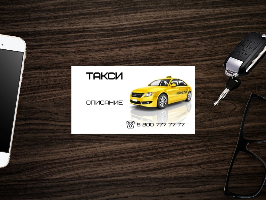 Шаблон визитной карточки: такси, таксист, водитель, шофер