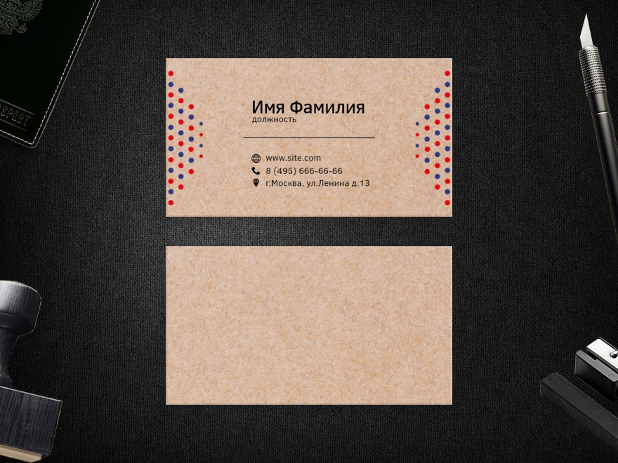 Шаблон визитной карточки: универсальные, дизайн, хенд-мейд