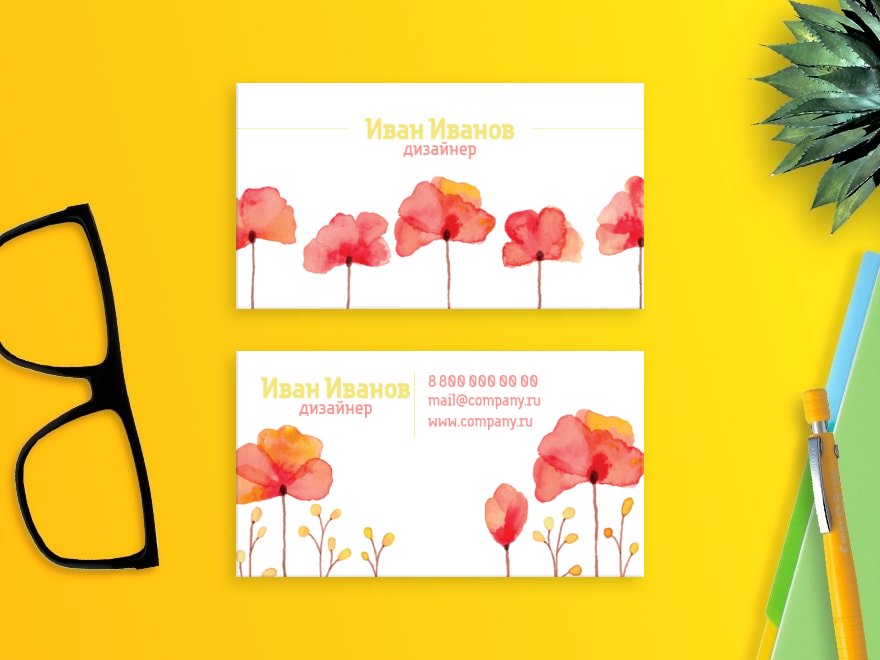 Шаблон визитной карточки: веб дизайнер, флорист, цветы