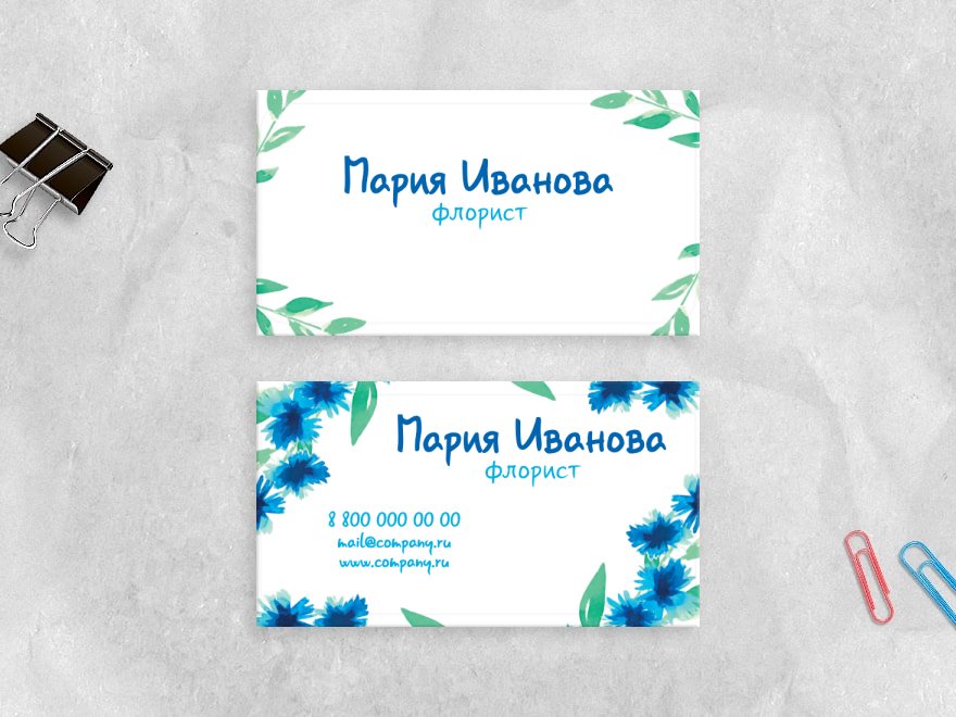 Шаблон визитной карточки: веб дизайнер, дизайн, флорист, цветы