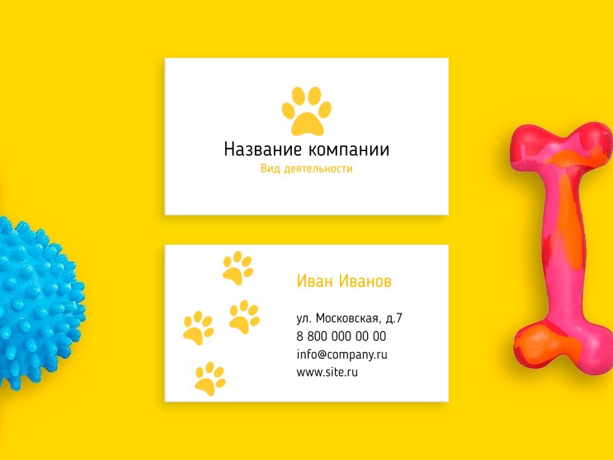 Шаблон визитной карточки: ветеринария, врачи, клиники, животные, зоомагазин