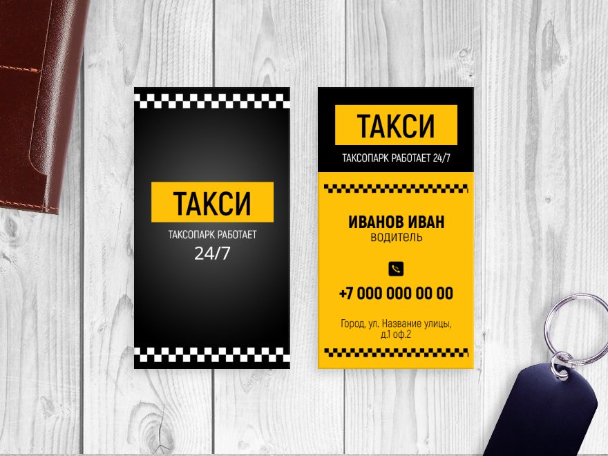 Шаблон визитной карточки: такси, автомобили, такси, таксист