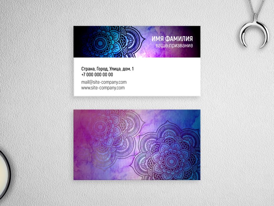 Шаблон визитной карточки: духовные практики, психолог, психотерапевт, йога