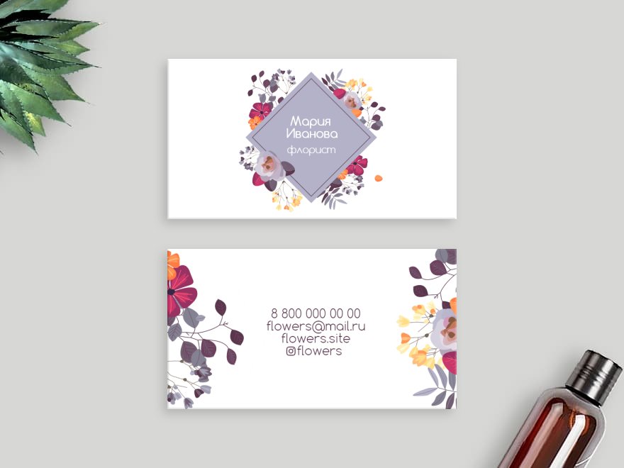 Шаблон визитной карточки: праздники, свадьба, флорист, цветы