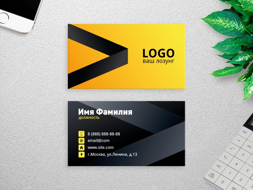 Шаблон визитной карточки: универсальные, услуги для бизнеса, интернет-маркетинг, smm