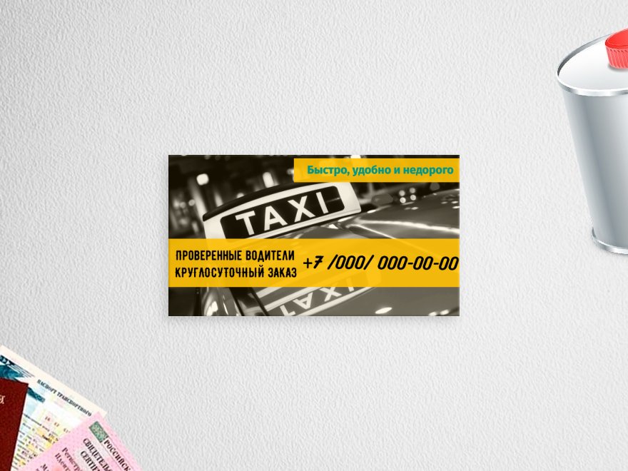 Шаблон визитной карточки: такси, таксист