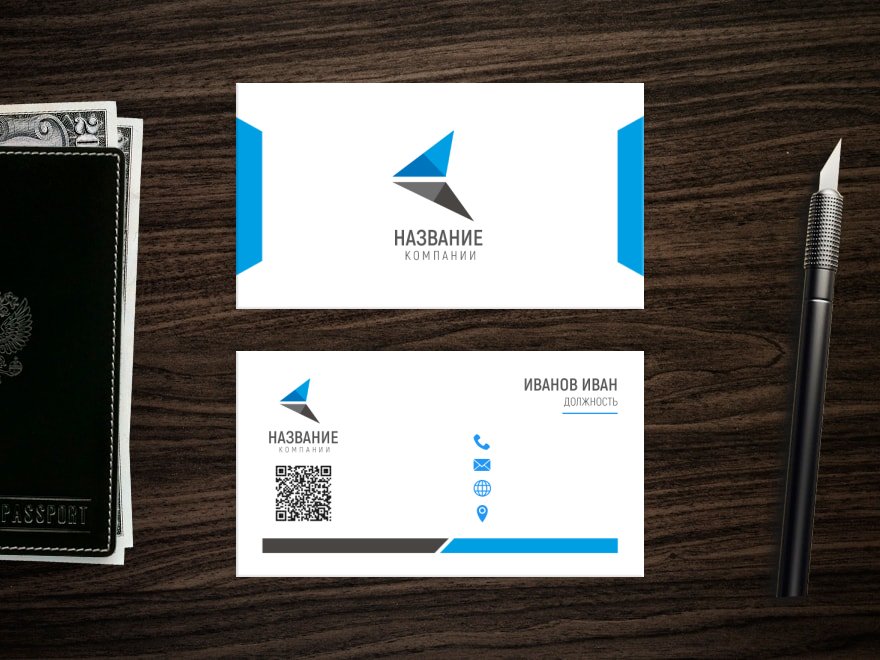 Шаблон визитной карточки: бизнес консультанты, услуги для бизнеса, финансы
