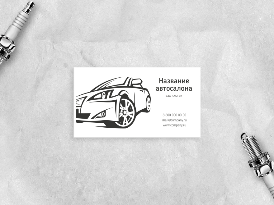 Шаблон визитной карточки: покраска авто, мойка, автоуслуги