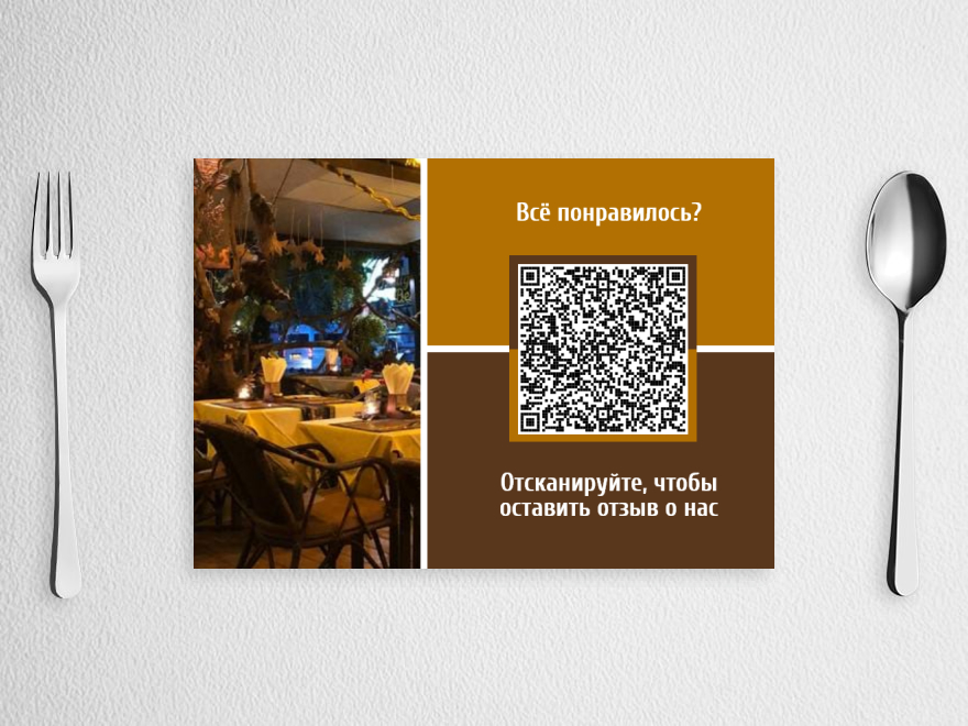 Шаблон листовки или флаера формата A5: услуги для бизнеса, кофейня, ресторан