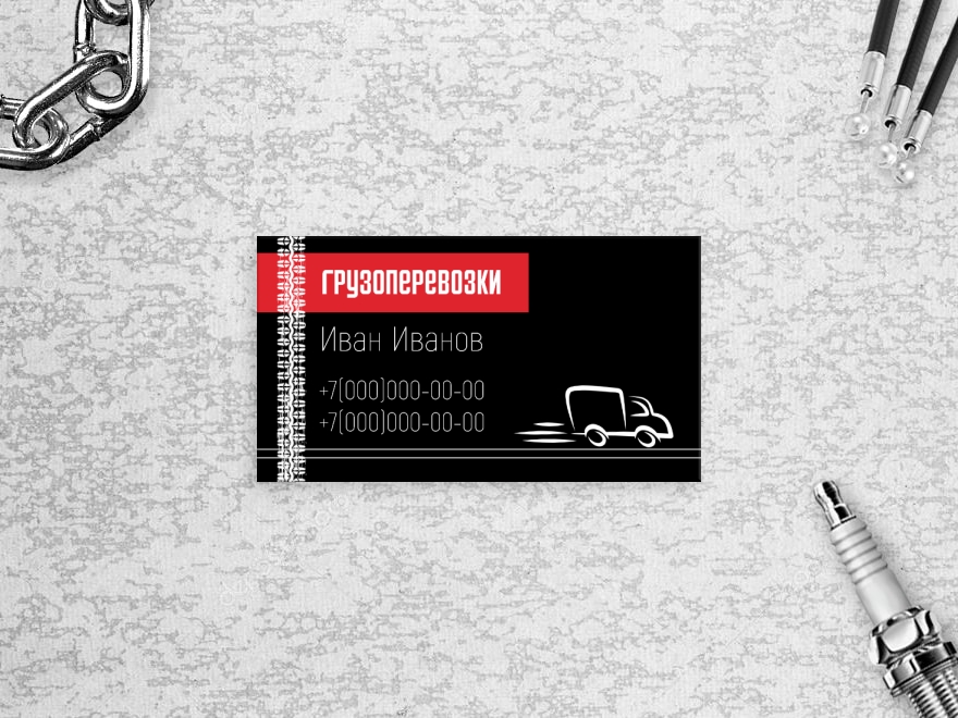 Шаблон визитки автомобильные грузоперевозки | Сайт шаблонов для фирменного стиля