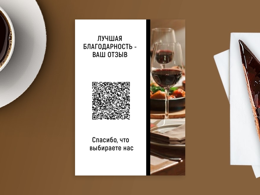 Шаблон листовки или флаера формата A5: услуги для бизнеса, кофейня, ресторан