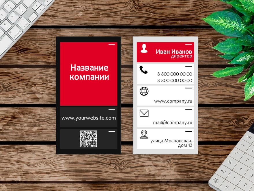 Шаблон визитной карточки: услуги для бизнеса, руководитель, секретарь