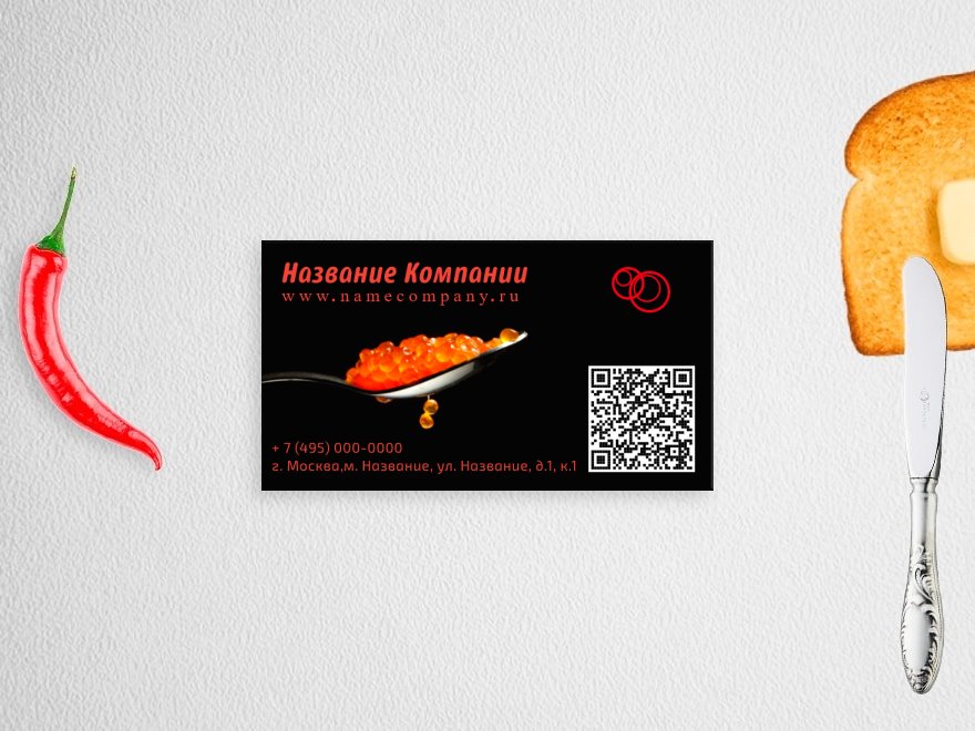 Шаблон визитной карточки: продуктовые товары, ресторан