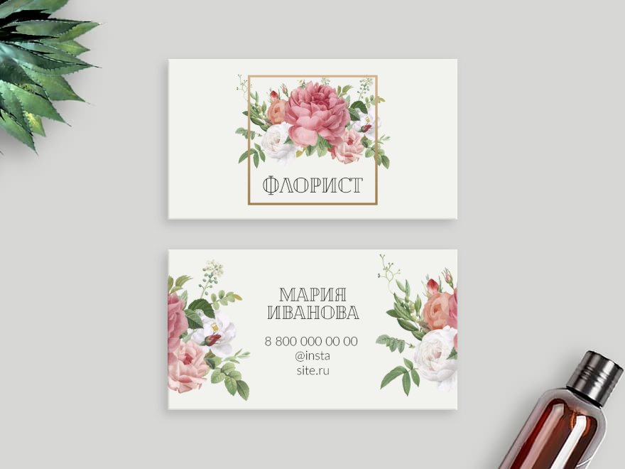 Шаблон визитной карточки: флорист, цветы