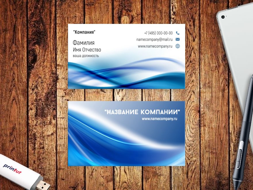Шаблон визитной карточки: универсальные, услуги для бизнеса, кондиционеры, вентиляция