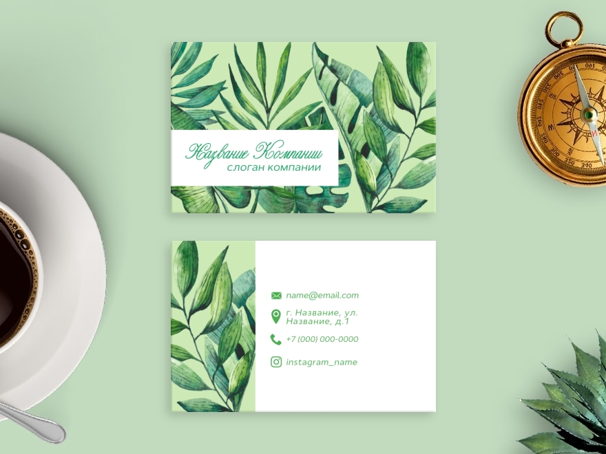 Шаблон визитной карточки: универсальные, дизайн, флорист, цветы