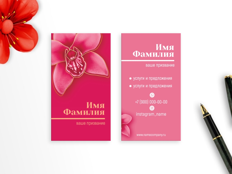 Шаблон визитной карточки: живопись, искусство, флорист, цветы