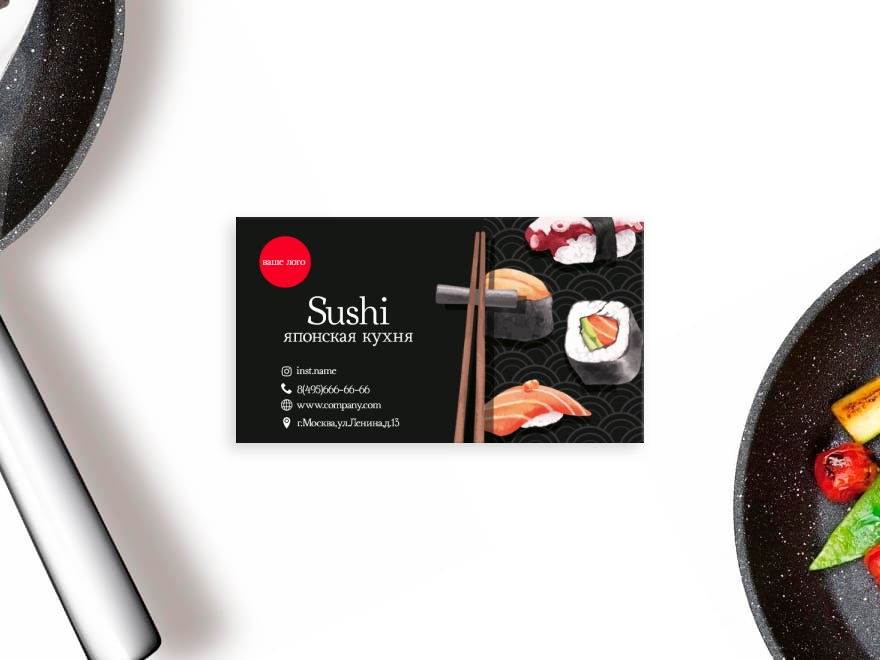 Шаблон визитной карточки: суши, ресторан, фастфуд
