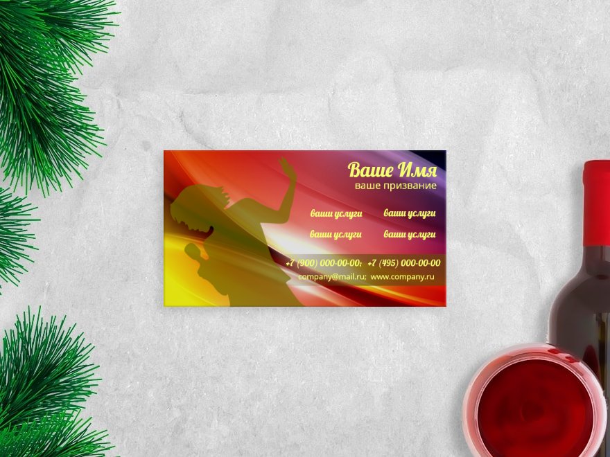 Шаблон визитной карточки: ведущий, тамада, праздники, организация мероприятий