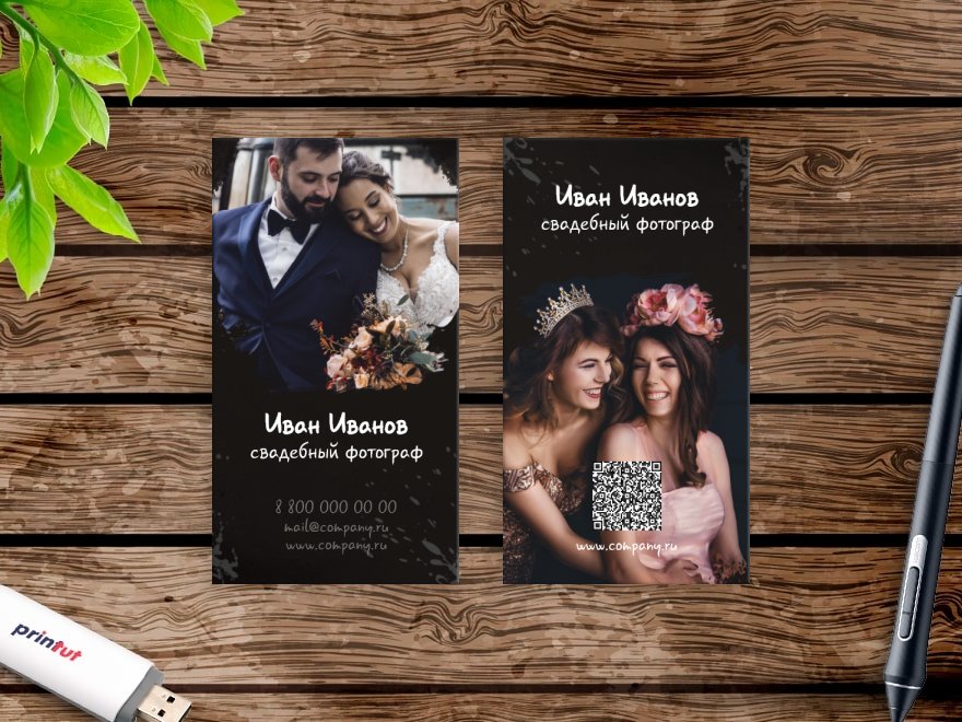 Шаблон визитной карточки: фотографы, видео, творчество, свадьба, все для свадьбы