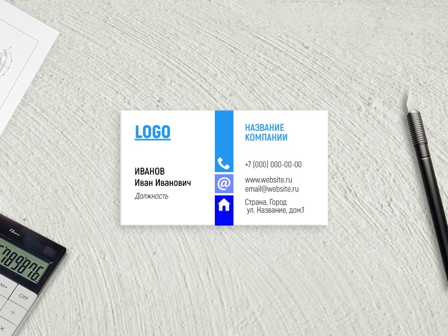 Шаблон визитки №447 - универсальные, услуги для бизнеса, промышленность -  скачать визитную карточку на PRINTUT