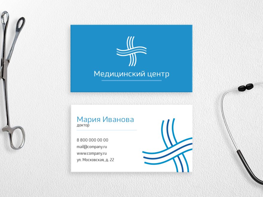 Шаблон визитной карточки: клиника, больница, врач, медицинский работник, медицинское оборудование