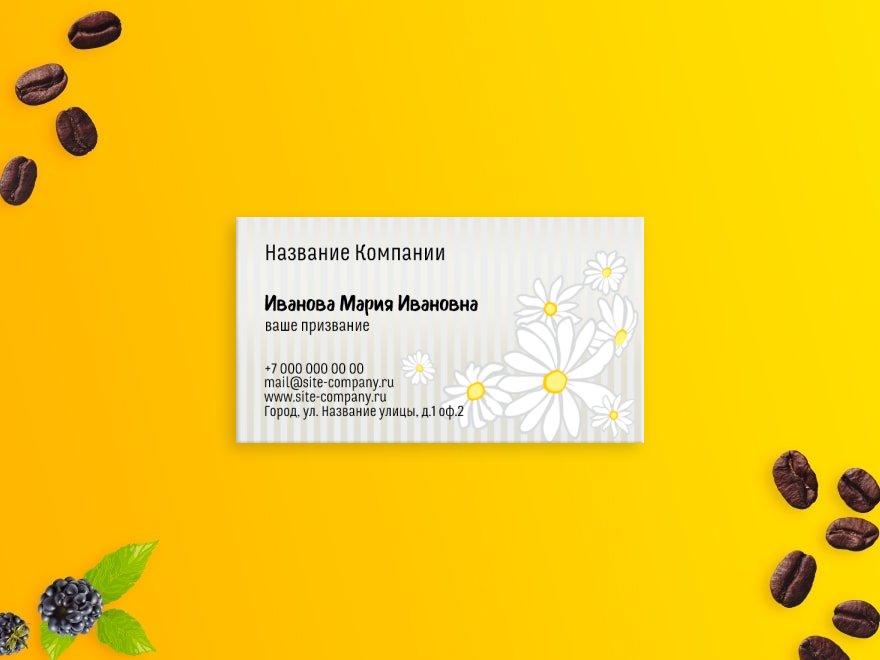 Шаблон визитной карточки: универсальные, солярий, студия загара, цветы